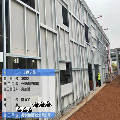 外饰面麻豆作爱视频墙