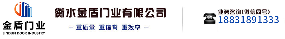 衡水鸡巴操乱伦麻豆视频门业有限公司
